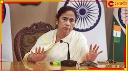 দুই জেলায় একটা কমিউনিটিকে অত্যাচার করার জন্য চিঠি কেন্দ্রের! বোমা ফাটালেন মমতা