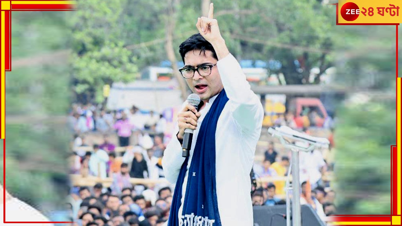 Abhishek Banerjee: নিয়োগ দুর্নীতি মামলায় হাজিরার নোটিস সিবিআইয়ের, আগামিকালই নিজাম প্যালেসে অভিষেক! 