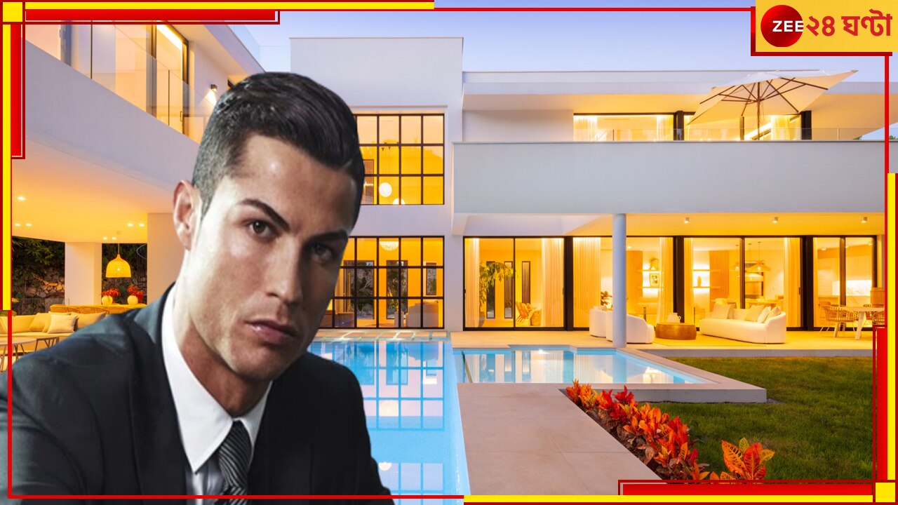 Cristiano Ronaldo: ভাড়াটে খুঁজছেন রোনাল্ডো! রাজপ্রাসাদে থাকতে পারেন আপনিও, কত চাইছেন বাড়িওয়ালা?