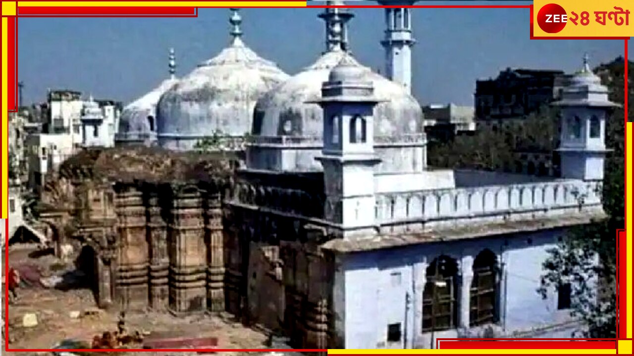 Gaynvapi Mosque: জ্ঞানব্যাপী মসজিদে ওজুর অনুমতির আবেদন, গুরুত্বপূর্ণ নির্দেশ দিল সুপ্রিম কোর্ট