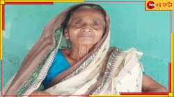 সত্তরোর্ধ্ব মহিলা রাতারাতি হয়ে গেলেন পুরুষ!