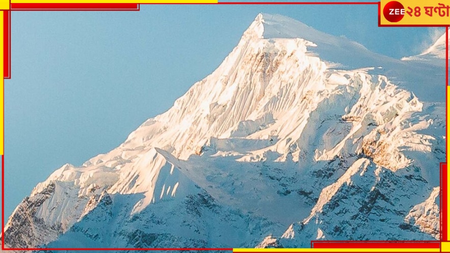 Mt Annapurna: পৃথিবীর অন্যতম বিপদসংকুল পার্বত্যপথ থেকে নামতে গিয়ে নিখোঁজ যুবক...