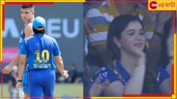 ভাইয়ের অভিষেকের মুহূর্তে, সচিন-অর্জুনের বিশেষ তথ্য তুলে ধরলেন সারা 