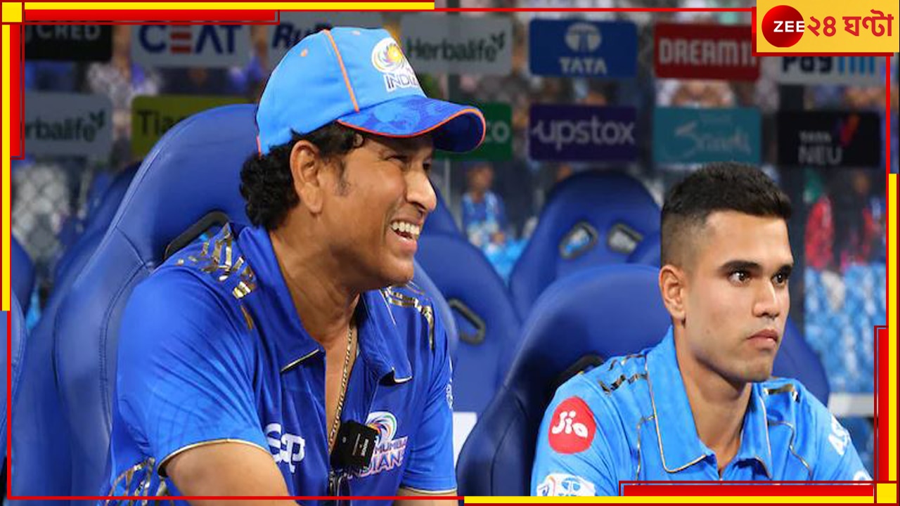 Sachin Tendulkar: কোনও ক্রিকেটার নয়, বিখ্যাত অভিনেতাকেই প্রথম বল করেন অর্জুন! সচিন জানালেন ধন্যবাদ