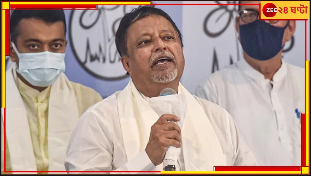 Mukul Roy Missing: &#039;আমাকে কেউ অপহরণ করেনি’, শুভ্রাংশুর দাবি উড়িয়ে পুলিসকে জানালেন মুকুল রায়