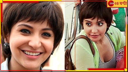 Short Hair: এখনও বড় চুলের মোহ? এই গরমে ছোট কাট নিন! কেন?