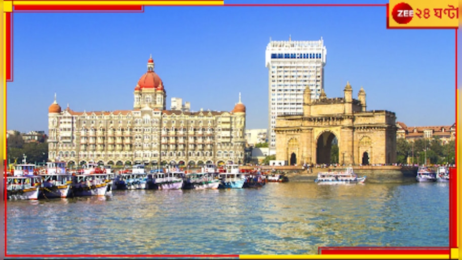 India's Richest City: ভারতের ধনীতম শহর মুম্বই! বিশ্বের এই ধনী-তালিকায় কলকাতা কোথায়?