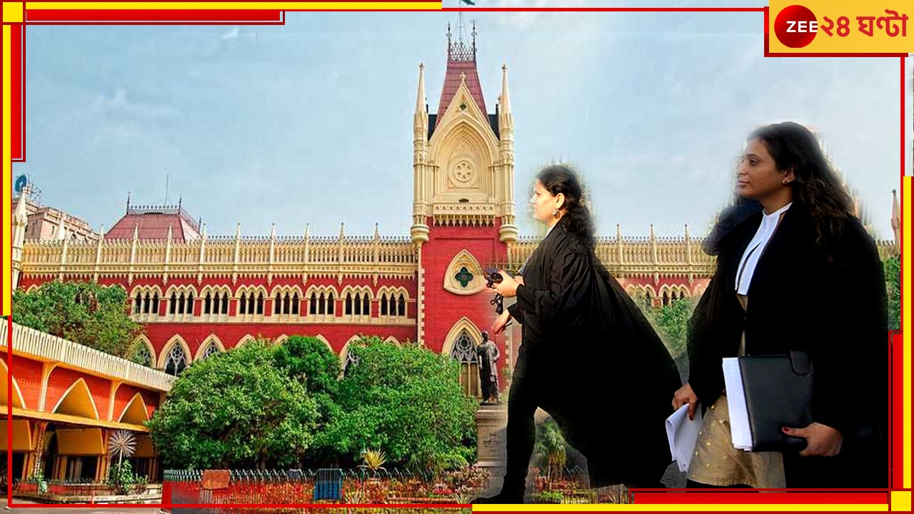 Calcutta High Court: গরমে ফুটছে বাংলা, আইনজীবীদের কালো গাউন পরা নিয়ে গুরুত্বপূর্ণ সিদ্ধান্ত কলকাতা হাইকোর্টের