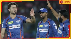 আবেশ খান-স্টোইনিসের দুরন্ত কামব্যাক, রুদ্ধশ্বাস ম্যাচে রাজস্থানকে ১০ রানে হারাল লখনউ