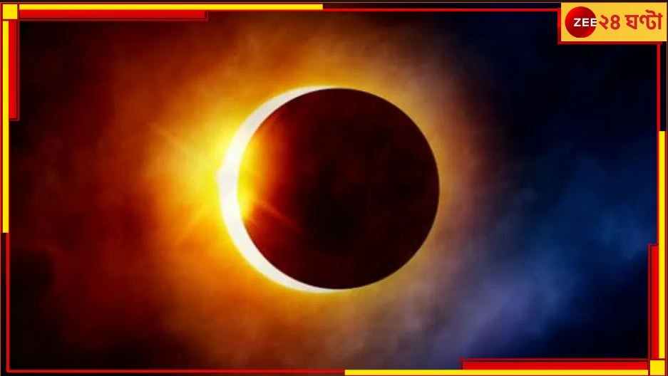 rare-hybrid-solar-eclipse-2023-today-what-not-to-do-as-per-astrology