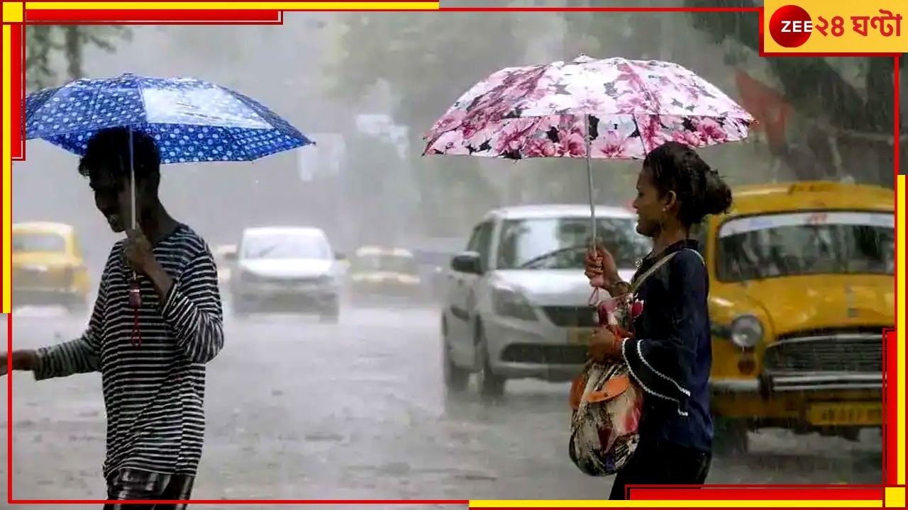 Weather Update: অবশেষে স্বস্তি! সকালেই বৃষ্টিতে ভিজবে কলকাতা, বইবে ৩০-৪০ কিলোমিটার বেগে ঝোড়ো হাওয়া