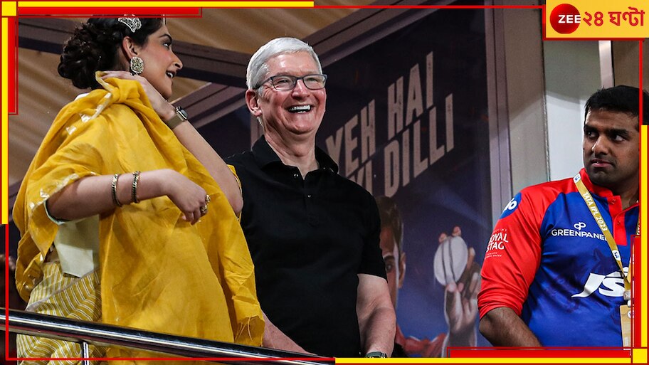 WATCH | Tim Cook | IPL 2023: মাঠে খেলা দেখছেন অ্যাপল সিইও, ফ্যান বললেন ...
