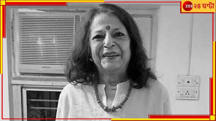 Saugata Roy's Wife Death: 'ডলিস টি' মাতৃহারা, প্রয়াত সৌগত-পত্নী 