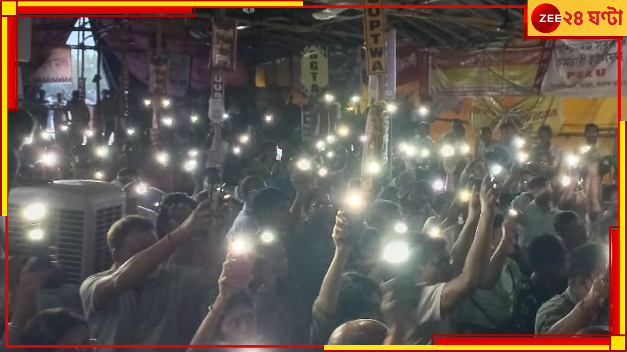 DA Movement: 'বৈঠকের নিটফল শূন্য', কলকাতায় মহামিছিলের ডাক সংগ্রামী যৌথ মঞ্চের DA Movement: 'বৈঠকের নিটফল শূন্য', কলকাতায় মহামিছিলের ডাক সংগ্রামী যৌথ মঞ্চের