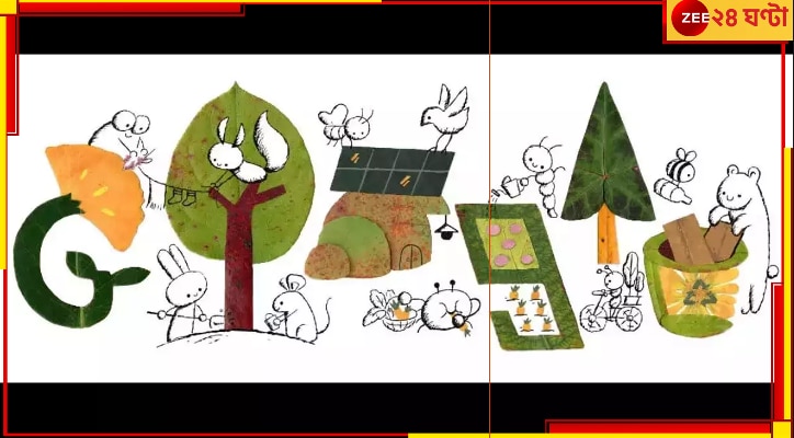 World Earth Day: ওয়ার্ল্ড আর্থ ডে — গোগোলের ডুডল