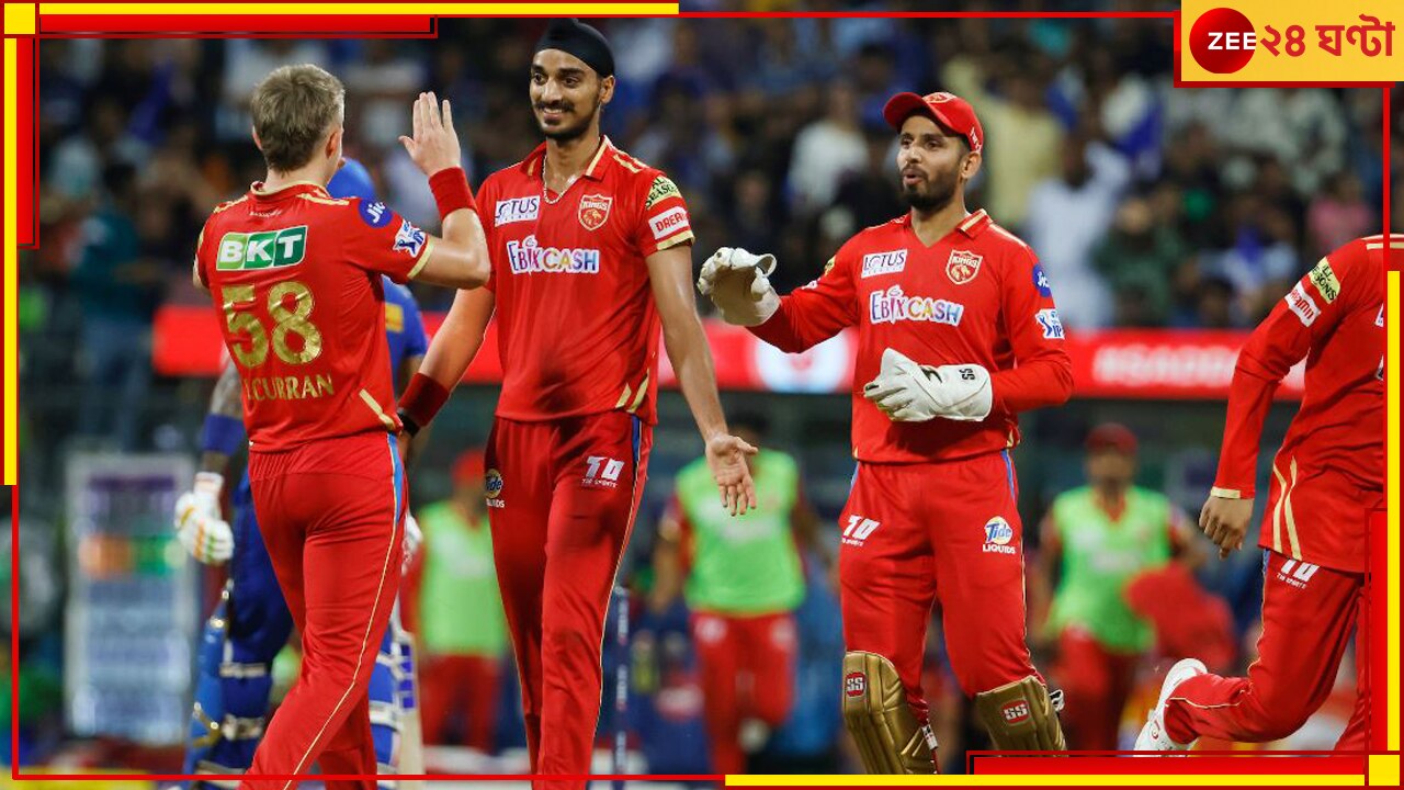 MI vs PBKS | IPL 2023 : মুম্বইয়ের বিজয়রথ থামাল পঞ্জাব