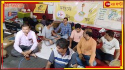 বার বার পিছিয়ে যাচ্ছে শুনানির দিন, হতাশ যৌথ মঞ্চ কোমর বাঁধছে মহামিছিলের জন্য