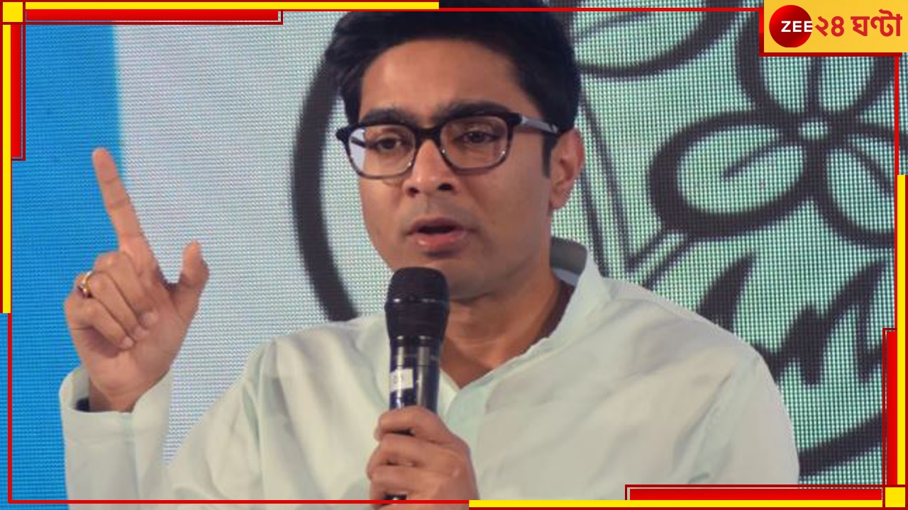 Abhishek Banerjee: &#039;কোচবিহার থেকে কাকদ্বীপ একটাই বঙ্গ, পশ্চিমবঙ্গ&#039;