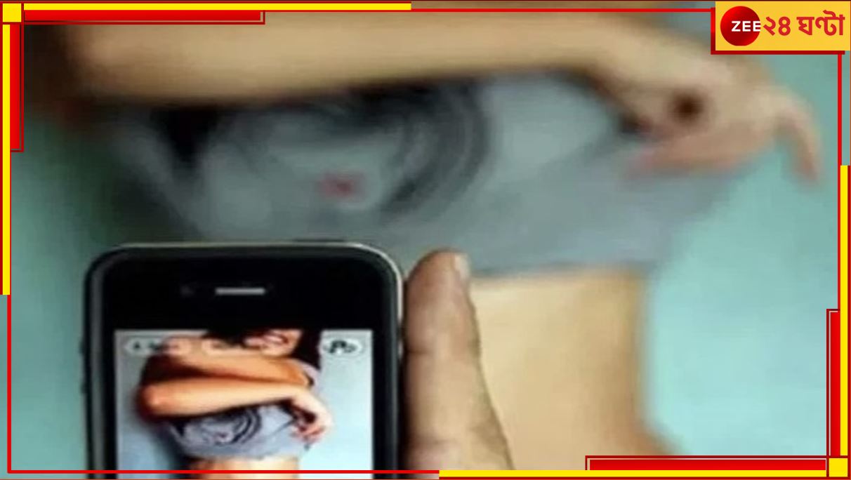 Obscene video Chat: যুবতীর সঙ্গে &#039;অশ্লীল&#039; ভিডিয়ো কলে রাজ্যের মন্ত্রী, পদত্যাগের দাবি তুলল বিজেপি