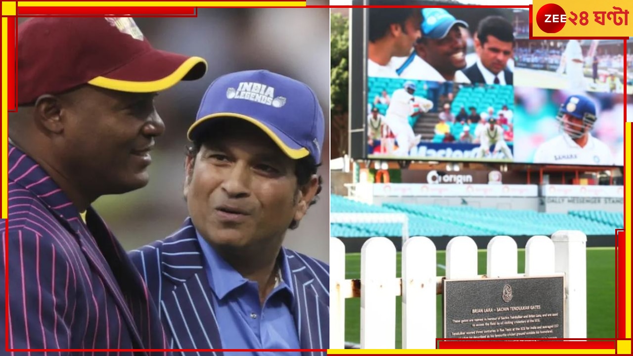 Happy Birthday Sachin Tendulkar: জন্মদিনেই বিরল সম্মানে ভূষিত সচিন, বিশ্ববিখ্যাত স্টেডিয়ামে বসল তাঁর নামে গেট 