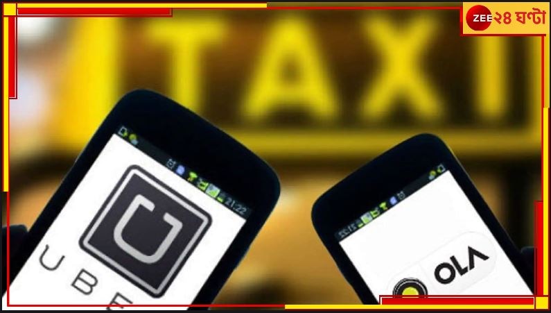 App Cab: একলাফে ৩৭ শতাংশ ভাড়া বাড়ানোর দাবি অ্যাপ ক্যাবের! এসি চললে কিলোমিটারে কত?