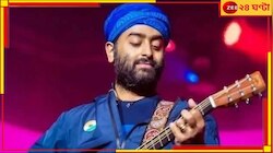 বলিউডে সলমানের বিরাগভাজন, অরিজিৎকে দিয়ে গান গাইয়েও রিলিজ করেননি বনশালী...