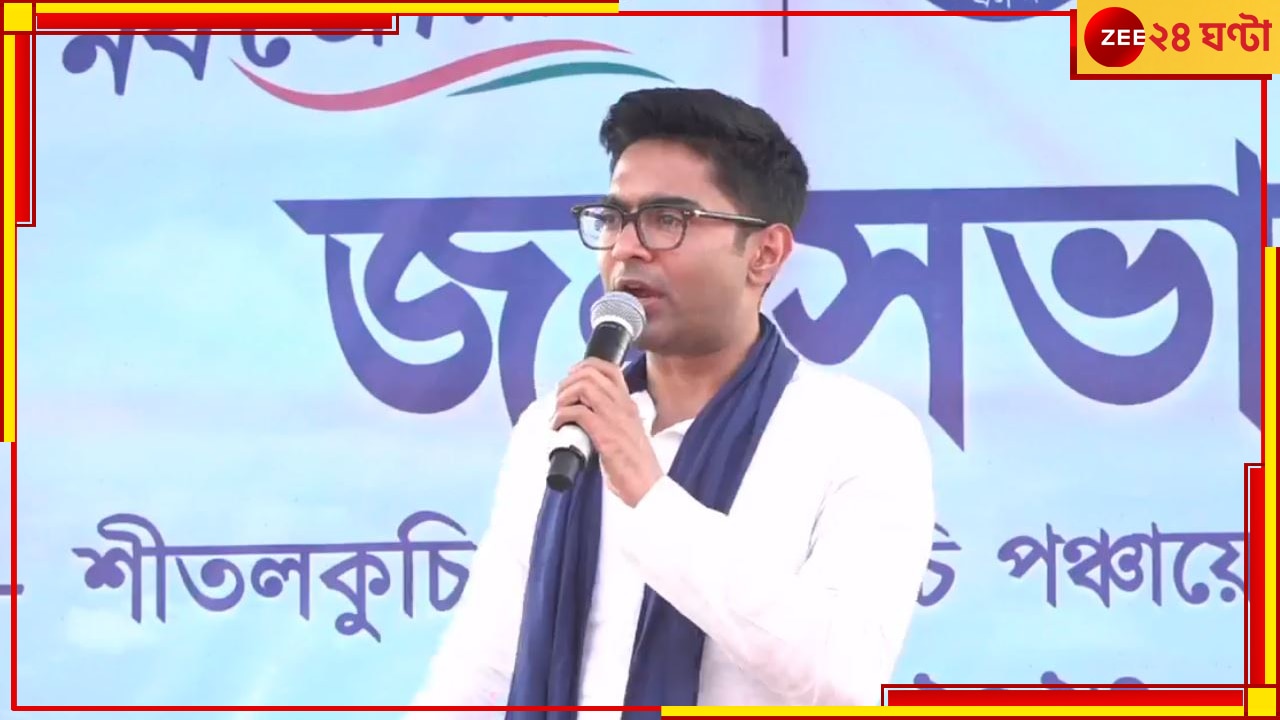 Abhishek Banerjee:  নবজোয়ারেও ব্যালট লুঠ! &#039;আবার ভোট নেওয়া হবে&#039;, জানালেন অভিষেক