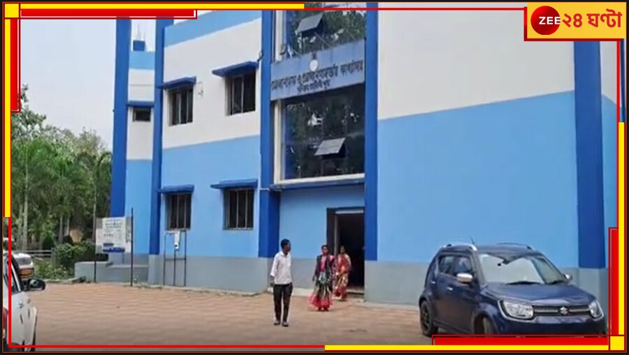 West Midnapore: সরকারি পরিষেবা পাইয়ে দলের কর্মীর কাছেই কাটমানির দাবি, অভিযুক্ত তৃণমূলের অঞ্চল সভাপতি