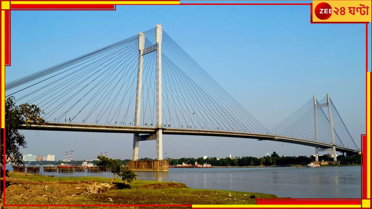 Second Hooghly Bridge: দু&#039;দিন বন্ধ থাকবে বিদ্যাসাগর সেতু, কোন পথে ঘুরবে গাড়ি?