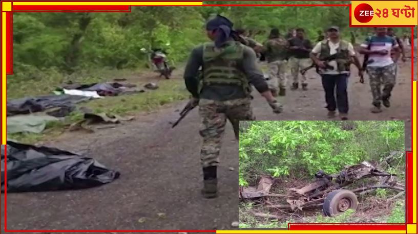 Maoist Attack: দান্তেওয়াড়ায় ফের মাওবাদী হামলা, শক্তিশালী বিস্ফোরণে ছিন্নভিন্ন ১১!
