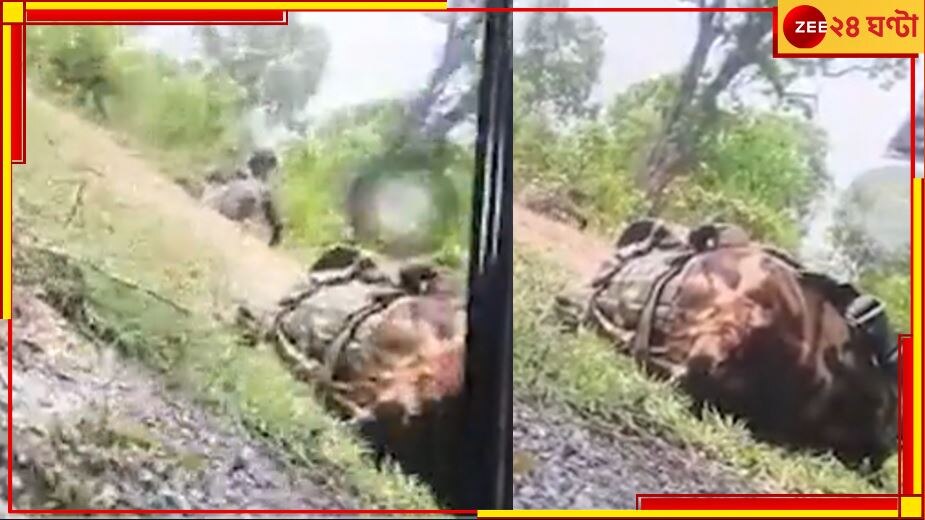 Maoist Attack: &#039;পুরা উড় গ্যায়া...রক্তাক্ত শরীরেই হামাগুড়ি,&#039; দান্তেওয়াড়ায় সবচেয়ে বড় মাওবাদী হামলা! ভয়ংকর ভিডিয়ো