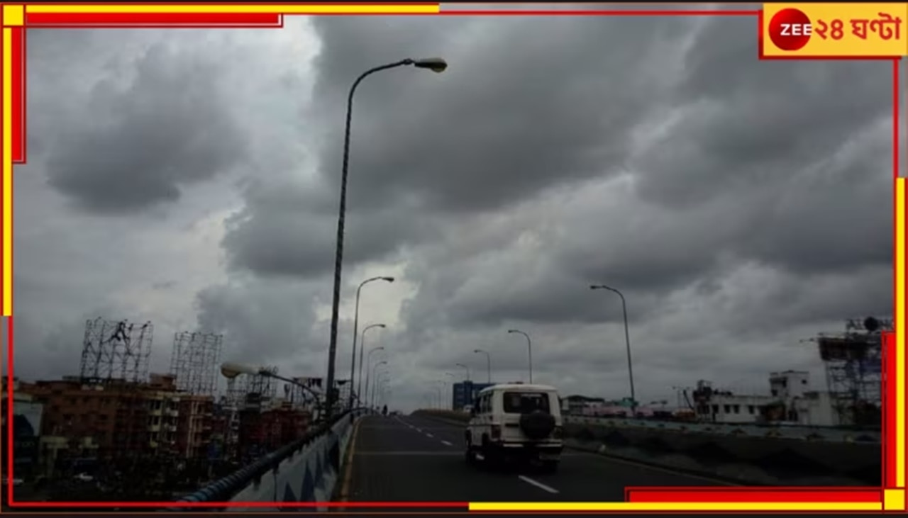 Bengal Weather Update: বৈশাখে রাজ্য ভাসবে বৃষ্টিতে, আজ কোন কোন জেলায় ভারী বর্ষণ?