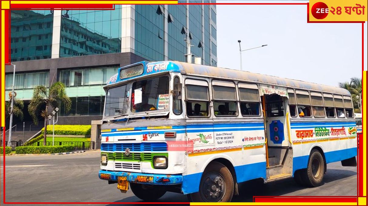 বারাসত থেকে সাঁতরাগাছিগামী প্রাইভেট বাসে মহিলার শ্লীলতাহানি!