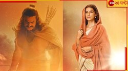  আদিপুরুষের পোস্টারে নজর কারলেন প্রভাস এবং কৃতী