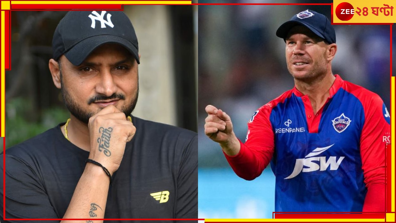  Harbhajan Singh | David Warner: &#039;কাউকে কিছু বলার আগে, নিজে আয়নার সামনে দাড়াঁক!&#039; ভাজ্জির চরম কটাক্ষ ওয়ার্নারকে