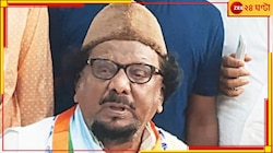 দিনভর অপেক্ষাই সার! এলেন না অভিষেক, 'আশাহত' তৃণমূল বিধায়ক আব্দুল করিম চৌধুরী