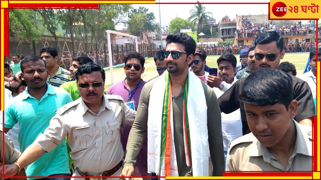 Dev: আবাস যোজনায় বাড়ি পেতে কাটমানি! সাংসদ দেবের নামে পোস্টার ঘিরে তুঙ্গে বিতর্ক Dev: আবাস যোজনায় বাড়ি পেতে কাটমানি! সাংসদ দেবের নামে পোস্টার ঘিরে তুঙ্গে বিতর্ক