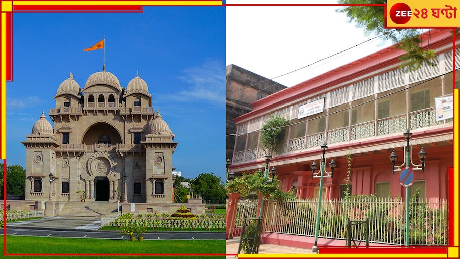 Belur Math: শ্রমিক দিবসের শ্রমরক্তরঙের সঙ্গে কী ভাবে মিশল সর্বস্ব ত্যাগের গৈরিক? জানুন সে ইতিহাস...