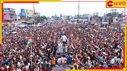 'মানুষ যাঁকে মান্যতা দেবে, তৃণমূল তাঁকে প্রার্থী করে নির্বাচনে জেতাবে'
