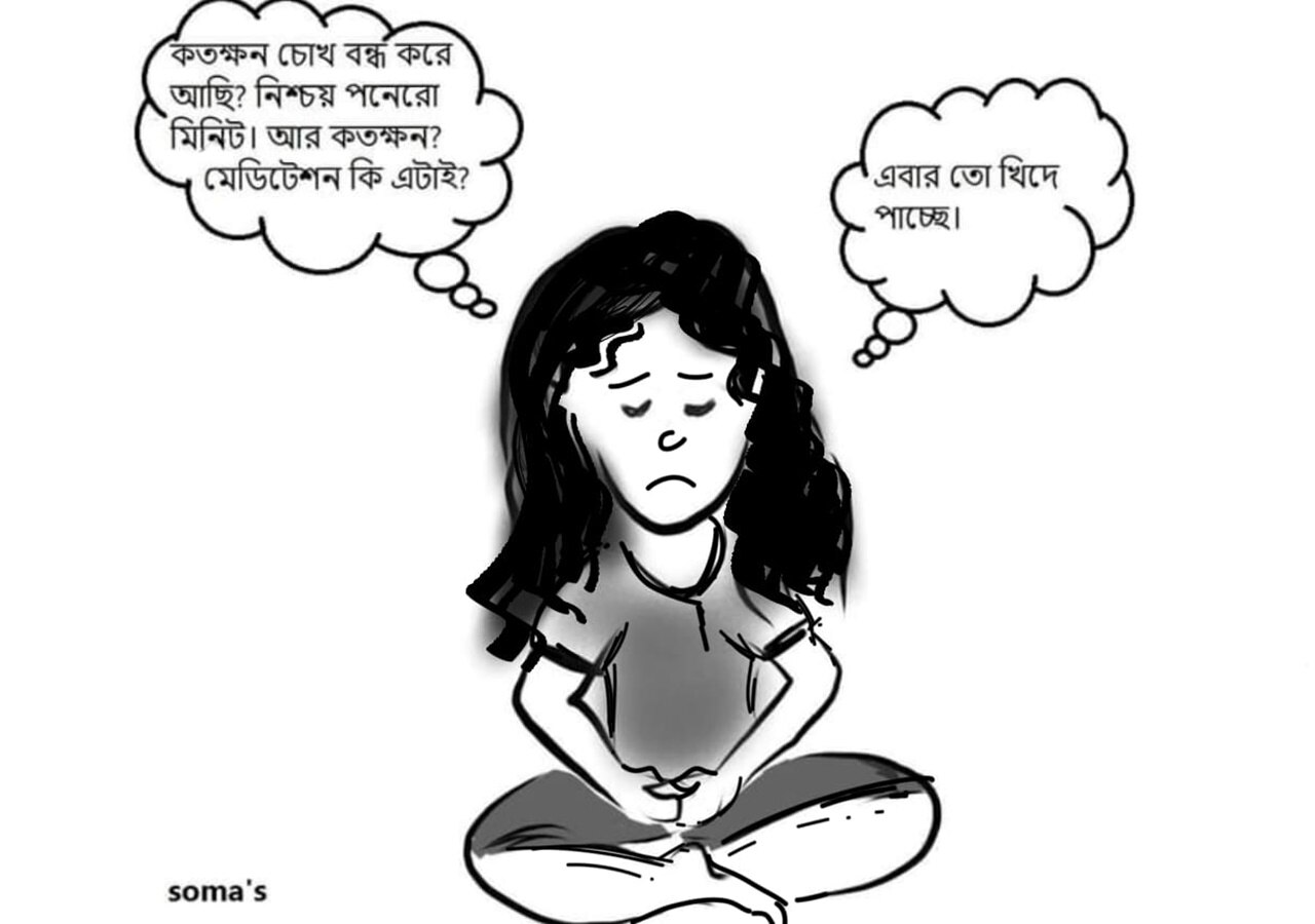 Daily Cartoon | সোমান্তরাল | পেট-এ Pity