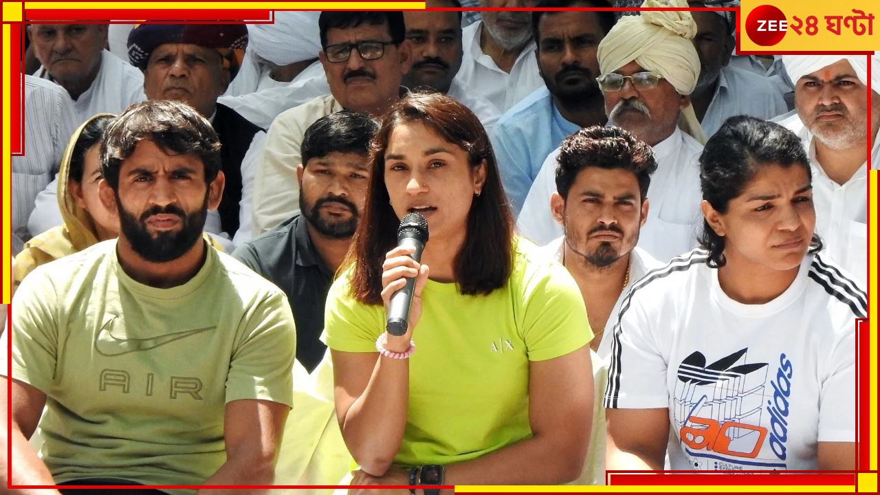  Wrestlers Protest At Jantar Mantar: &#039;যখনই মেয়েরা আওয়াজ তুলছে, তখনই তাদের ছেঁটে ফেলা হয়েছে&#039;!