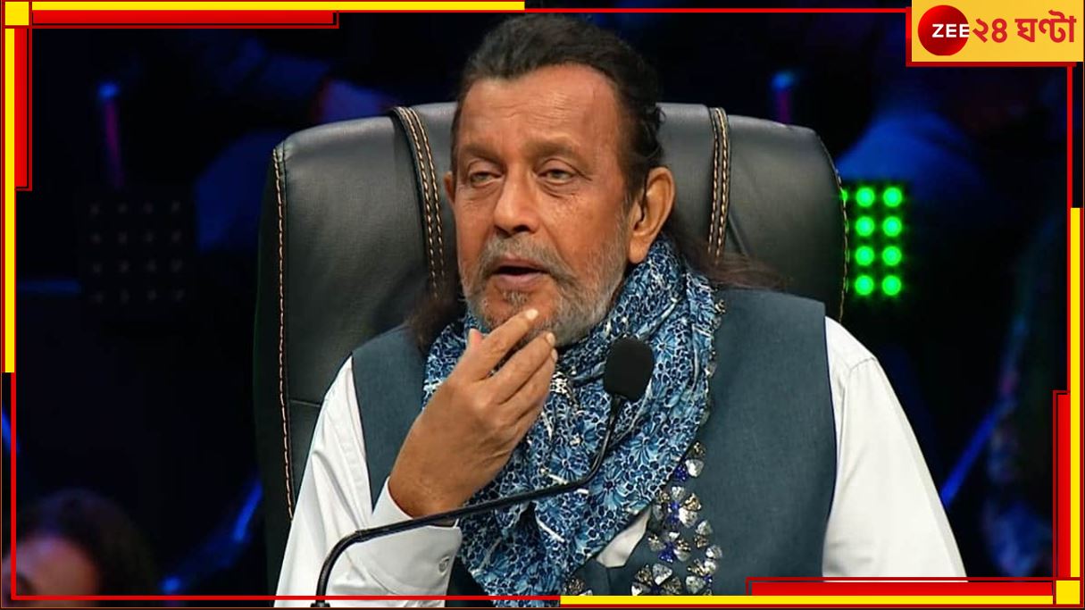 Kabuliwala | Mithun Chakraborty: তপন সিনহা বা ছবি বিশ্বাসকে আমলই দিচ্ছেন না মিঠুন!