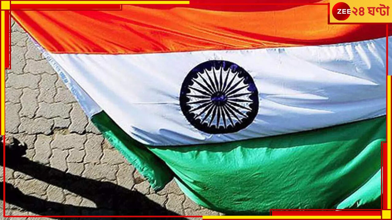 USCIRF Report: ভারতে ‘ধর্মীয় স্বাধীনতা নেই’? কেন আবার একথা বলল আমেরিকার সংস্থা?