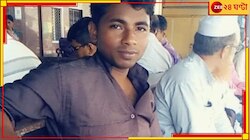 স্বামী-সন্তানকে খুনের হুমকি! 'বাবা তৃণমূল কর্মী' ভয় দেখিয়ে গৃহবধূর সঙ্গে সহবাস ছেলের