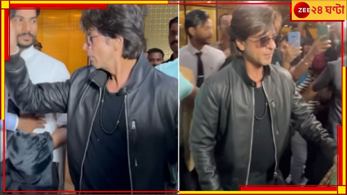 Shah Rukh Khan: ভক্তের &#039;সেলফির&#039; আবদারে চটলেন কিং খান! ফ্যানকে ধাক্কা, সমালোচনায় নেটিজেনেরা