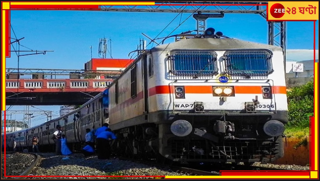 Indian Railway: দিনের থেকে বেশি জোরে চলে রাতে! কেন জানেন?