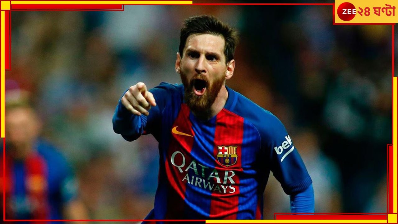 Lionel Messi To Leave PSG: মেসির প্যারিস পর্ব প্রায় শেষ, &#039;ঘরের ছেলে&#039; ফিরছেন ঘরে! ফুটবল দুনিয়ায় ফের ঝড়
