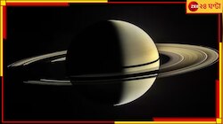 Rings of Saturn: বলয় হারাচ্ছে শনি! মহাজাগতিক ইতিহাসে বড় পরিবর্তনের আশঙ্কা