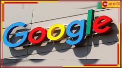 ট্যুইটারের পরে এবার Google-এ ব্লু টিক, টাকা দিয়ে ইমেলে পান চেক মার্ক 