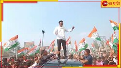 মুর্শিদাবাদে 'নবজোয়ার', গাড়ির ছাদে ওঠে জনসংযোগে অভিষেক...